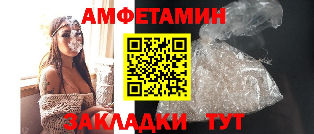 АМФ 97% Ульяновск