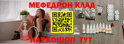mdma Обнинск
