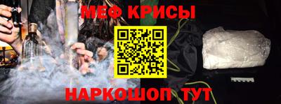 амфетамин Нягань