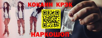 бошки Новозыбков