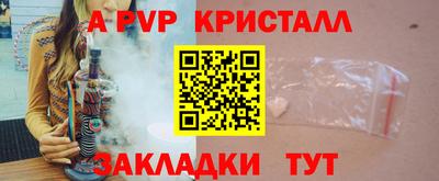 бошки Новозыбков