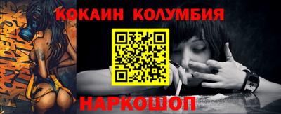 герыч Новодвинск