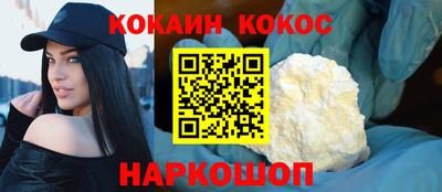 бошки Новозыбков