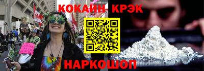 марки lsd Новокубанск