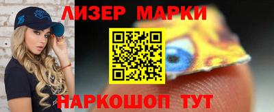 бошки Новозыбков