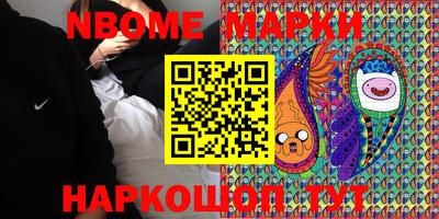 jwh Обь