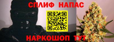 марки lsd Новокубанск