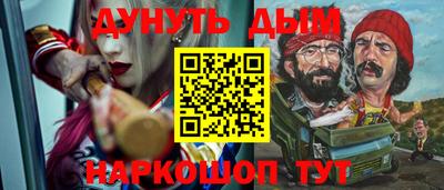 марки lsd Новокубанск