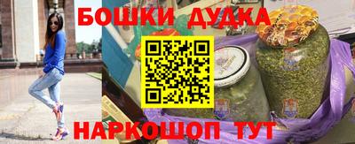герыч Новодвинск