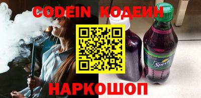 бошки Новозыбков