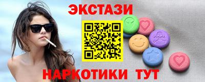 амфетамин Нягань