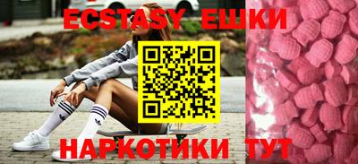амфетамин Нягань
