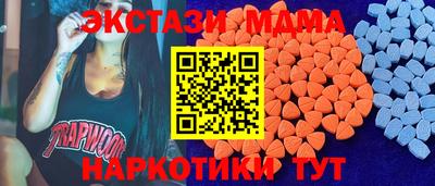 герыч Новодвинск