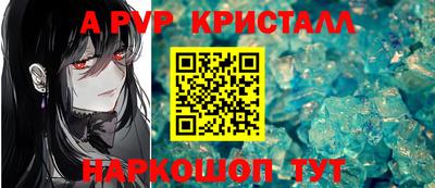 марки lsd Новокубанск