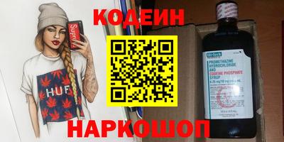 герыч Новодвинск