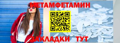 бошки Новозыбков