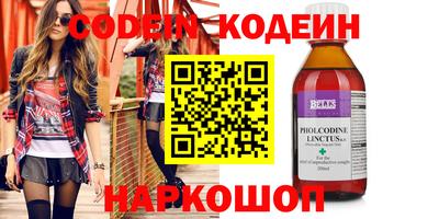 герыч Новодвинск