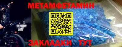 бошки Новозыбков