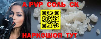 герыч Новодвинск
