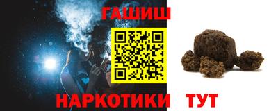 марки lsd Новокубанск