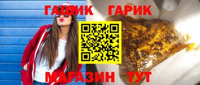 герыч Новодвинск