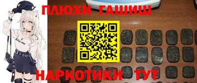 марки lsd Новокубанск