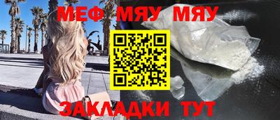 марки lsd Новокубанск