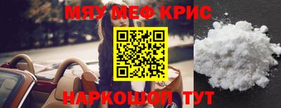 бошки Новозыбков