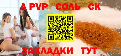бошки Новозыбков
