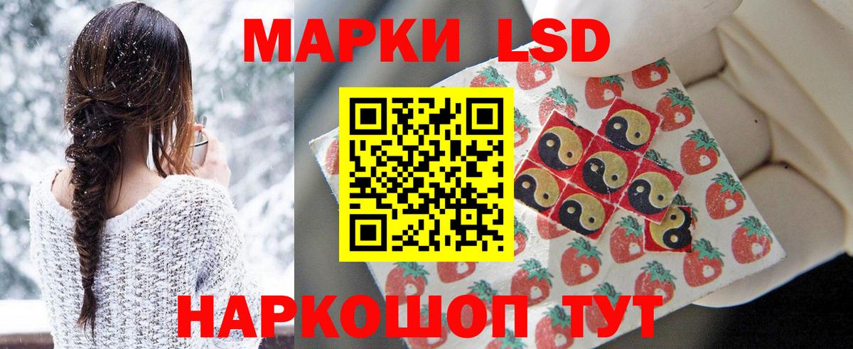 Лсд 25 экстази кислота Ульяновск