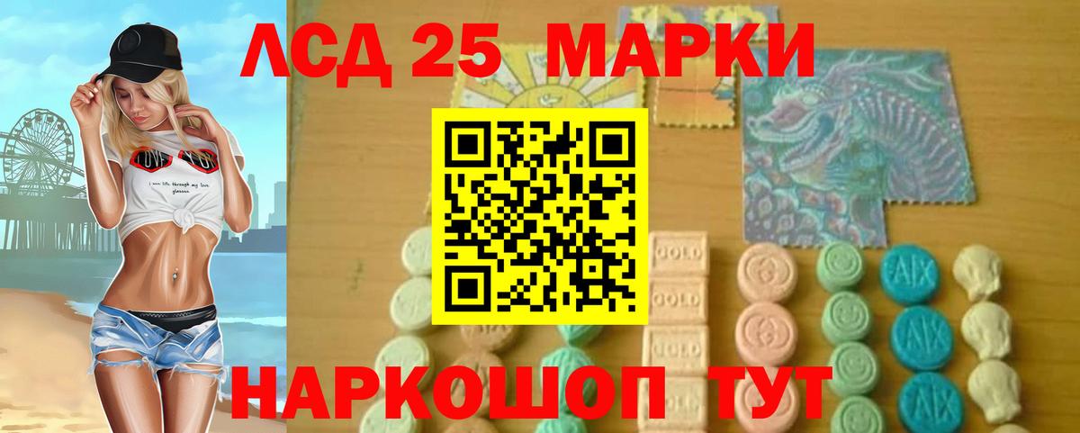 ссылка на мегу рабочий сайт  Вход с VPN  Ульяновск  Лсд 25 экстази  ЛСД экстази кислота  ЛСД экстази кислота 