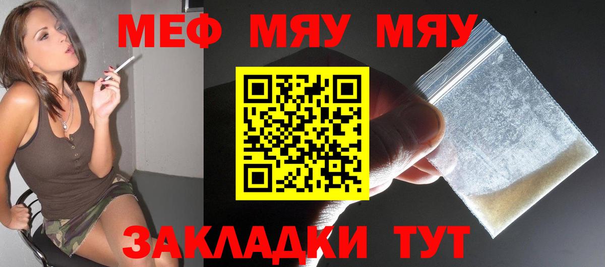 МЕФ Ульяновск