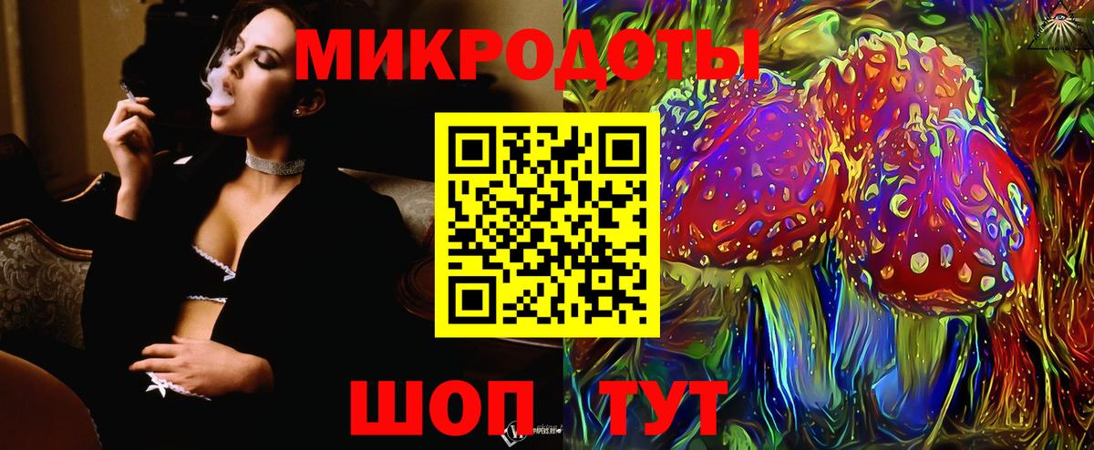 Ульяновск  Галлюциногенные грибы Psilocybine cubensis  Вход с VPN 