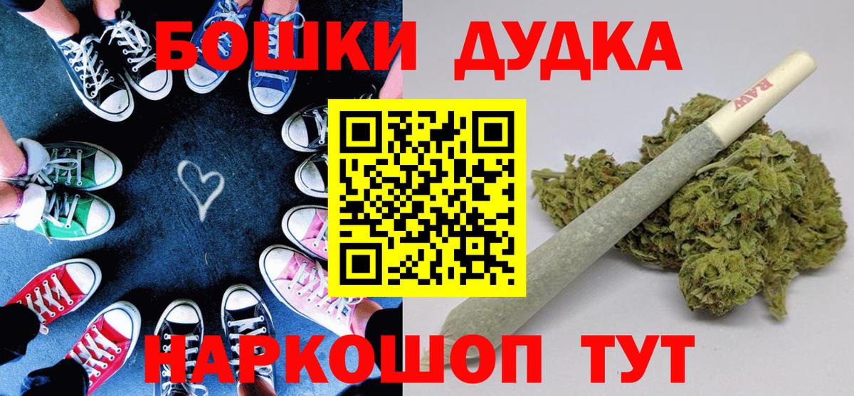 Бошки Шишки OG Kush  Каннабис ГИДРОПОН  Ульяновск  Вход с VPN 